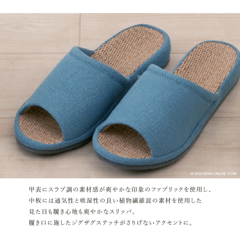 ☆【スリッパ】Mサイズ（約23.5～24.5cm） ブルー/グリーン/ピンク SDS