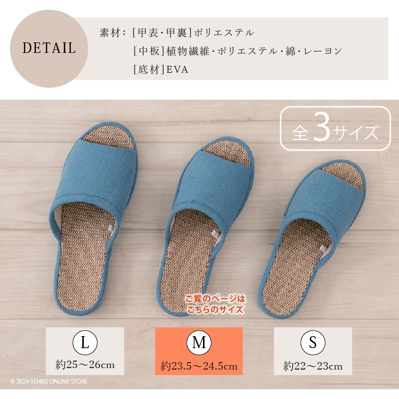 ☆【スリッパ】Mサイズ（約23.5～24.5cm） ブルー/グリーン/ピンク SDS