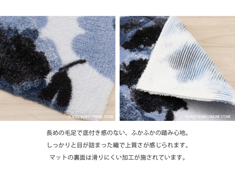 M+home クッカ インテリアマット 約60×90cm ネイビーブルー