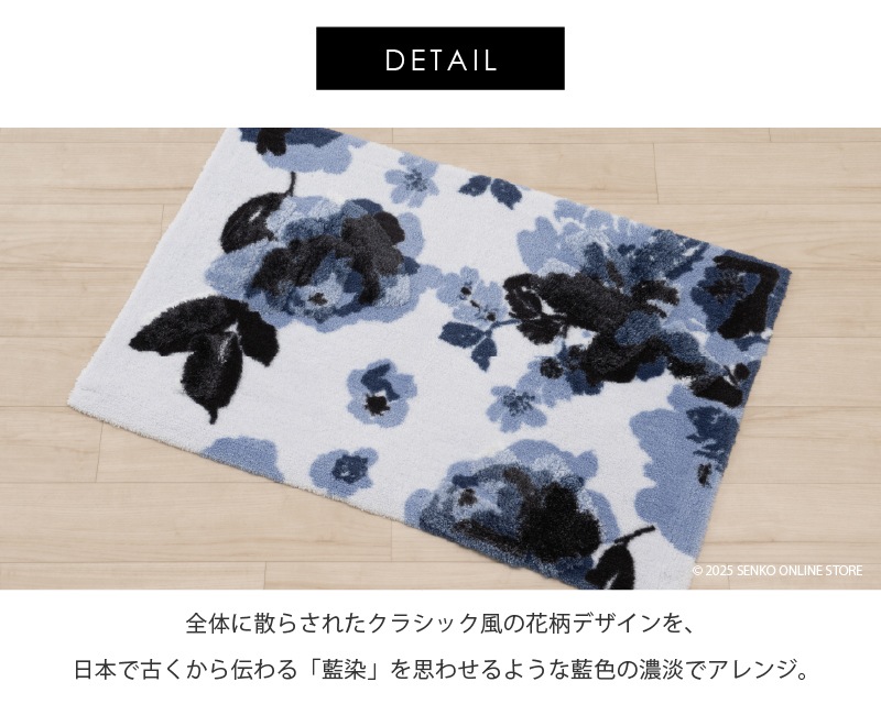 M+home クッカ インテリアマット 約60×90cm ネイビーブルー