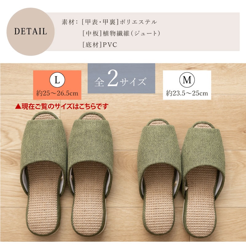 ★SDS ラフ スリッパ 適応サイズ:(L)約25~26.5cm ブラウン/グリーン