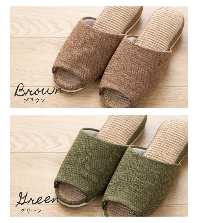 SDS ラフ スリッパ 適応サイズ:（L）約25～26.5cm ブラウン/グリーン