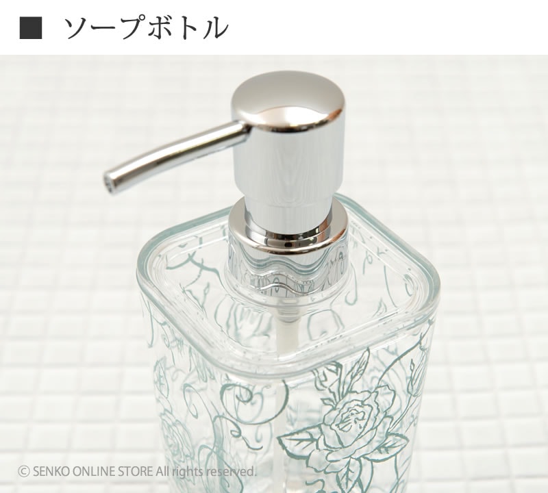 【希少】rady ボトル ディスペンサー リゾートフラワー柄 新品 箱無し 希少】rady ボトル ディスペンサー リゾートフラワー柄 新品 箱