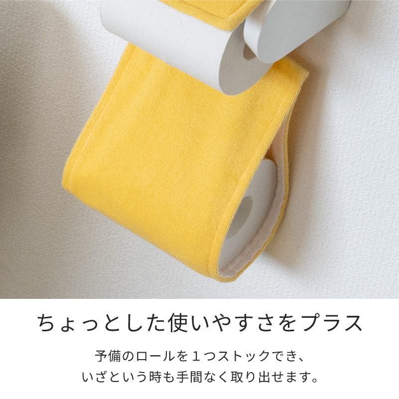 となりのトトロ 花のバス停 ペーパーホルダーカバーN イエロー