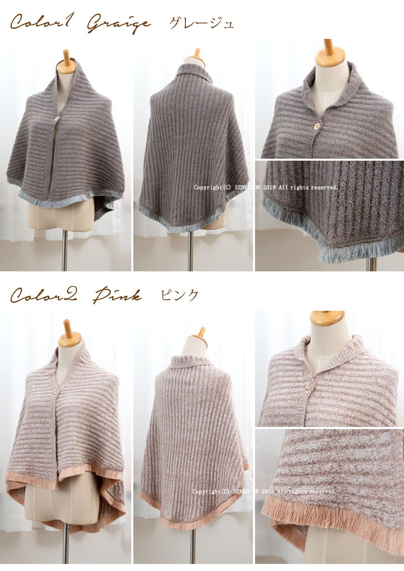 ★SDS サロンドソワレ プリュムブランシェ ブランケット M-L グレージュ/ピンク