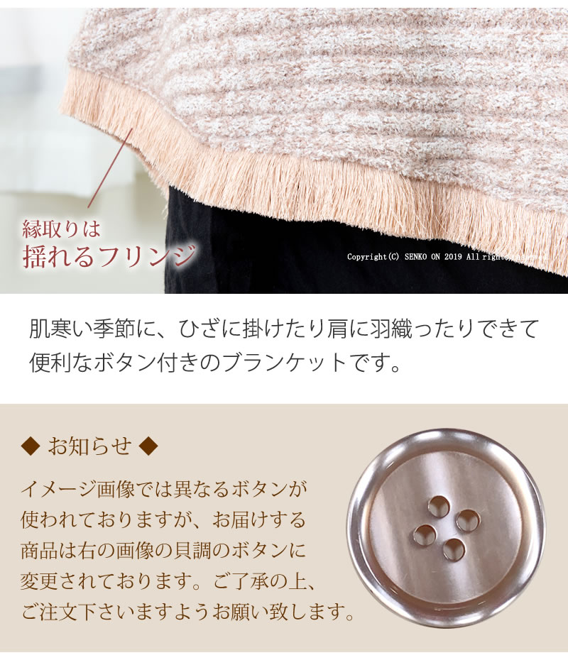 ★SDS サロンドソワレ プリュムブランシェ ブランケット M-L グレージュ/ピンク