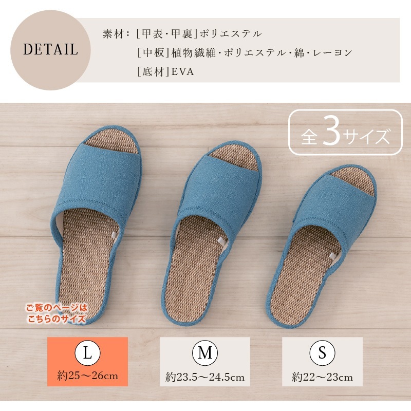 ☆【スリッパ】Lサイズ（約25～26cm） ブルー/グリーン SDS セレーヌス