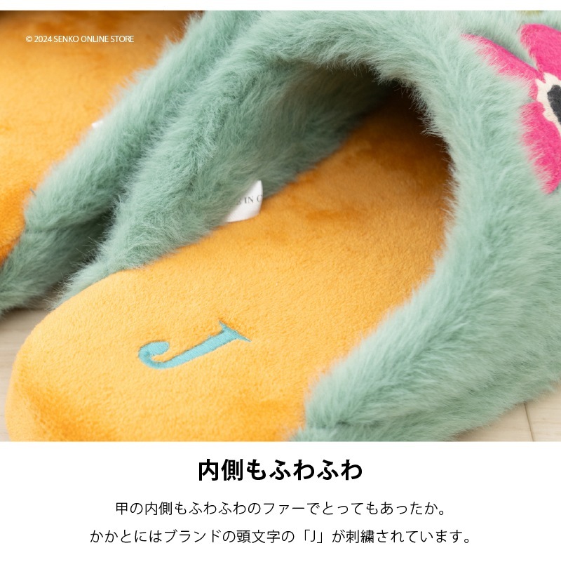 ★ホコモモラ スリッパ ロスキーヤ 適応サイズ:約22～24cm グリーン/ピンク