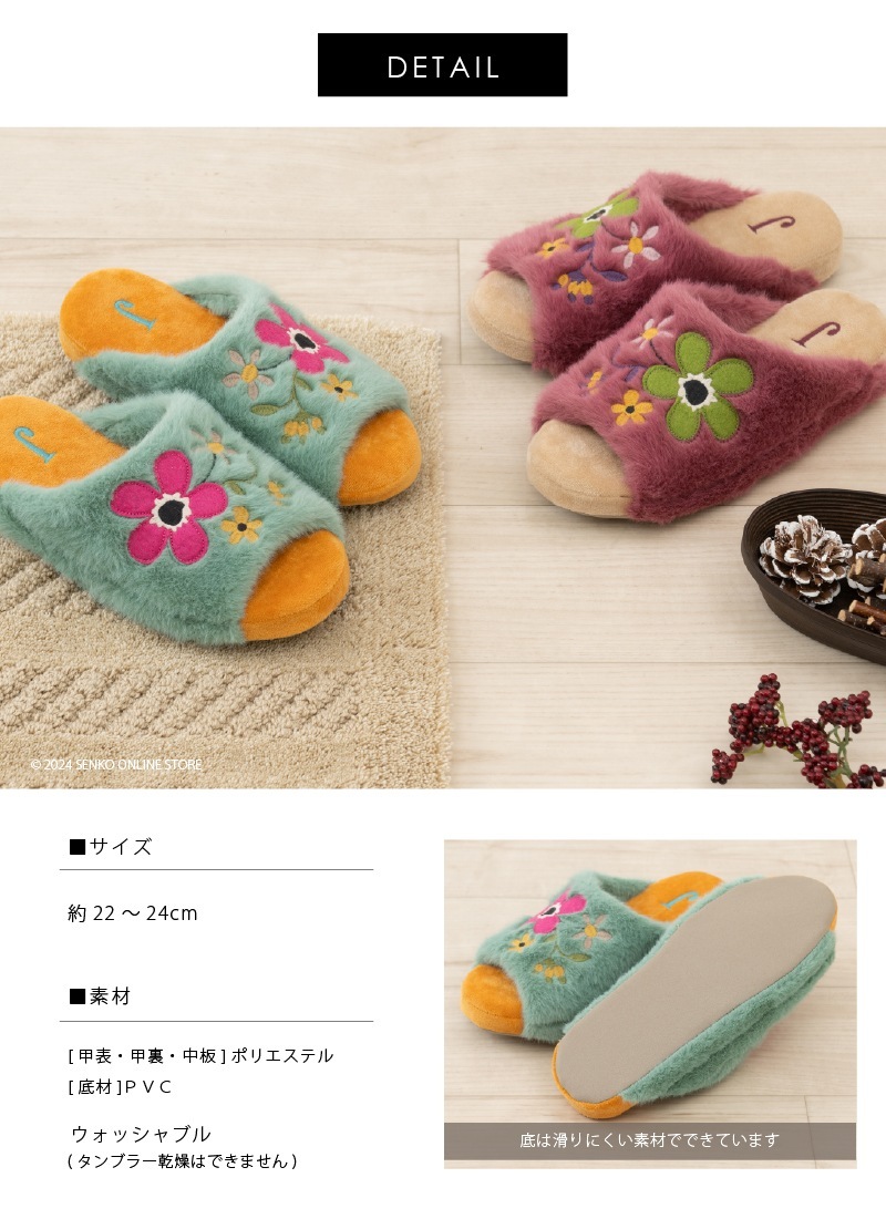 ★ホコモモラ スリッパ ロスキーヤ 適応サイズ:約22～24cm グリーン/ピンク
