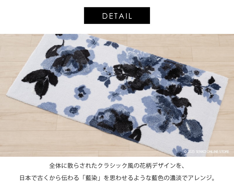 M+home クッカ インテリアマット 約60×120cm ネイビーブルー