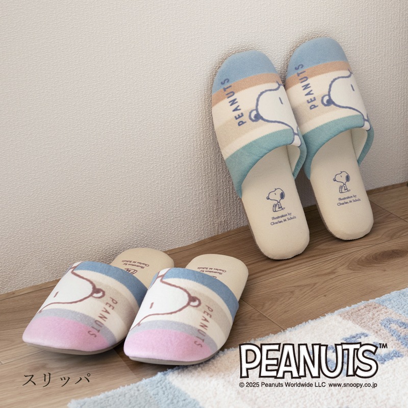 PEANUTS くすみパステル スリッパ フリーサイズ ブルー/ピンク