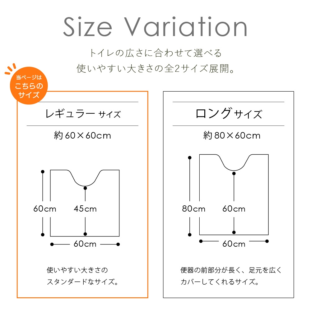 シビラ レガーロ トイレ2点セット トイレマット+兼用フタカバー ベージュ/グリーン