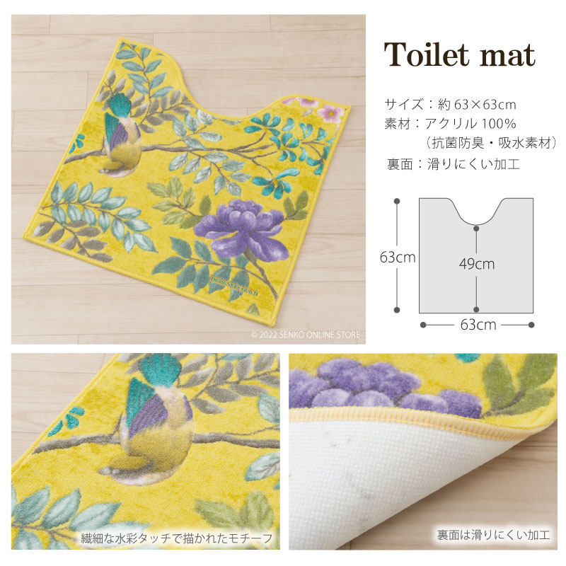 新品未使用　高級　トイレタリー　バスマット　日本製　上質レース 新品未使用高級トイレタリーバスマット日本製上質レース