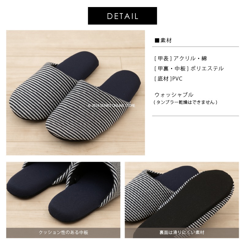 スリッパ】Sサイズ（約21～22.5cm） ベージュ/ネイビーブルー/レッド