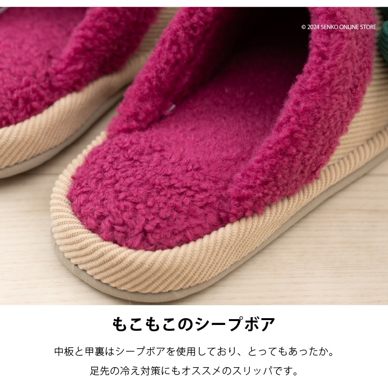 ★ホコモモラ スリッパ トリッハ 適応サイズ:約22~24cm ベージュ/グリーン/ピンク