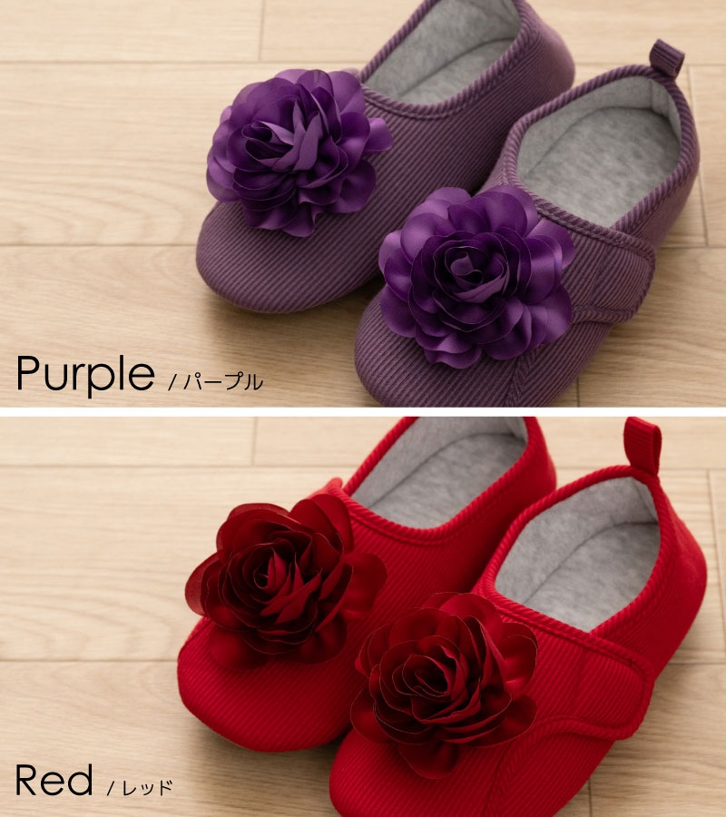 SDS ブルーム スリッパ 適応サイズ:（M）約22.5～24cm グリーン/ライトパープル/パープル/レッド/イエロー