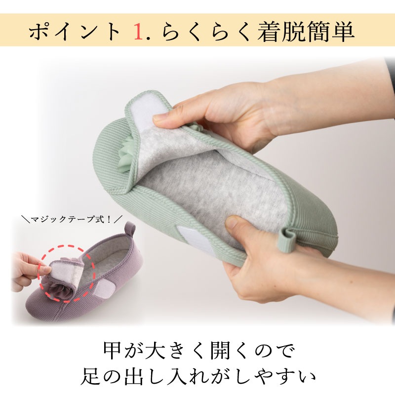 SDS ブルーム スリッパ 適応サイズ:（M）約22.5～24cm グリーン/ライトパープル/パープル/レッド/イエロー