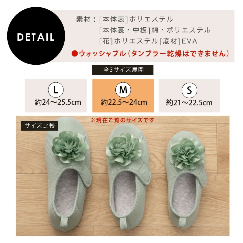 SDS ブルーム スリッパ 適応サイズ:（M）約22.5～24cm グリーン/ライトパープル/パープル/レッド/イエロー