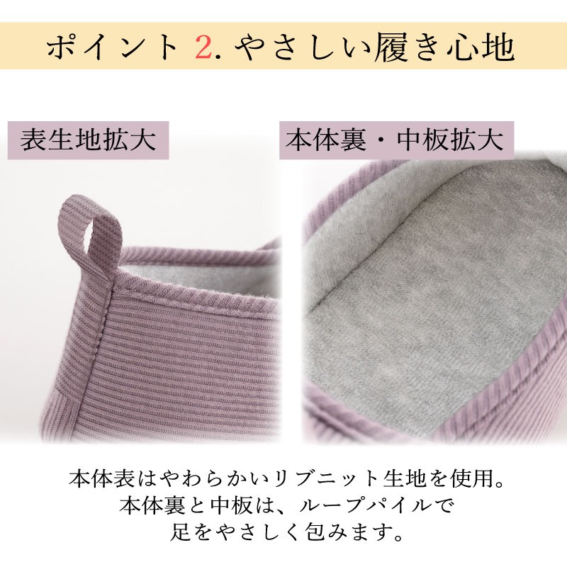 SDS ブルーム スリッパ 適応サイズ:（M）約22.5～24cm グリーン/ライトパープル/パープル/レッド/イエロー