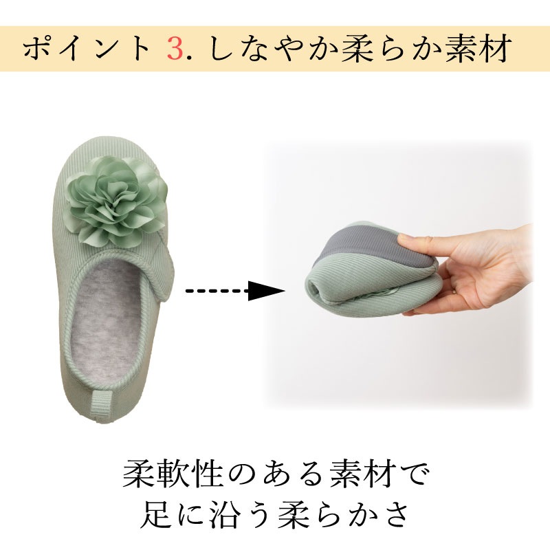 SDS ブルーム スリッパ 適応サイズ:（M）約22.5～24cm グリーン/ライトパープル/パープル/レッド/イエロー