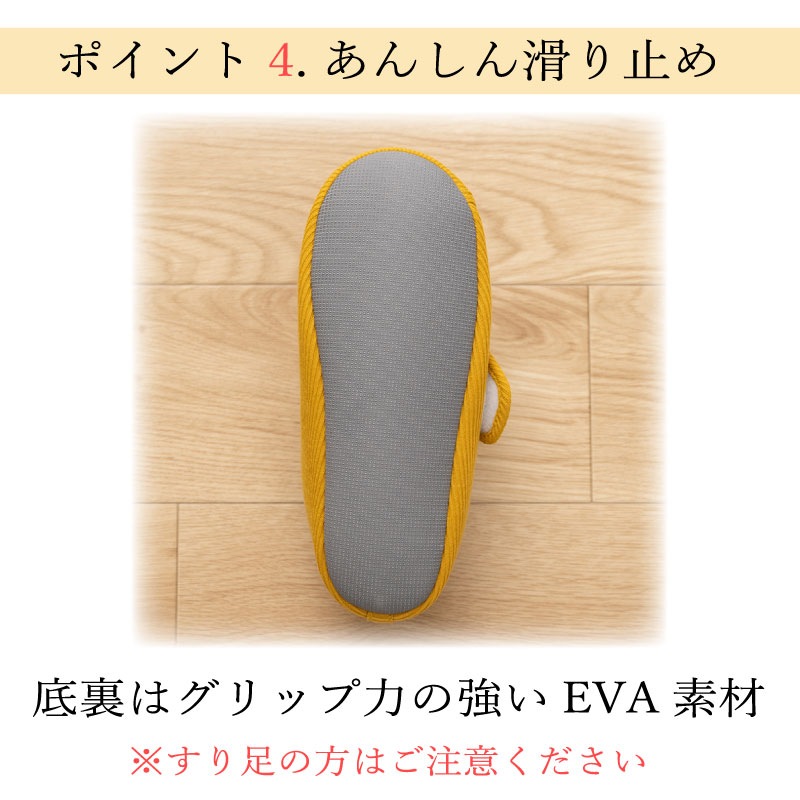 SDS ブルーム スリッパ 適応サイズ:（M）約22.5～24cm グリーン/ライトパープル/パープル/レッド/イエロー