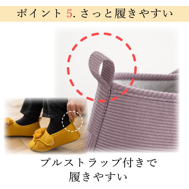 SDS ブルーム スリッパ 適応サイズ:（M）約22.5～24cm グリーン/ライトパープル/パープル/レッド/イエロー