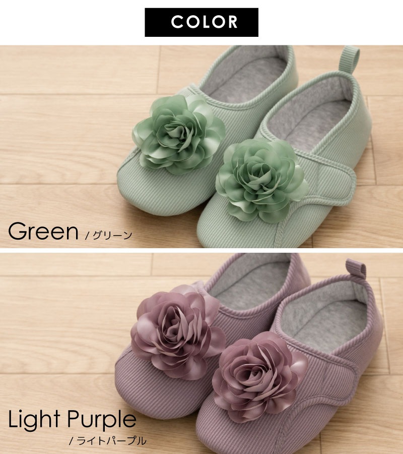 SDS ブルーム スリッパ 適応サイズ:（M）約22.5～24cm グリーン/ライトパープル/パープル/レッド/イエロー