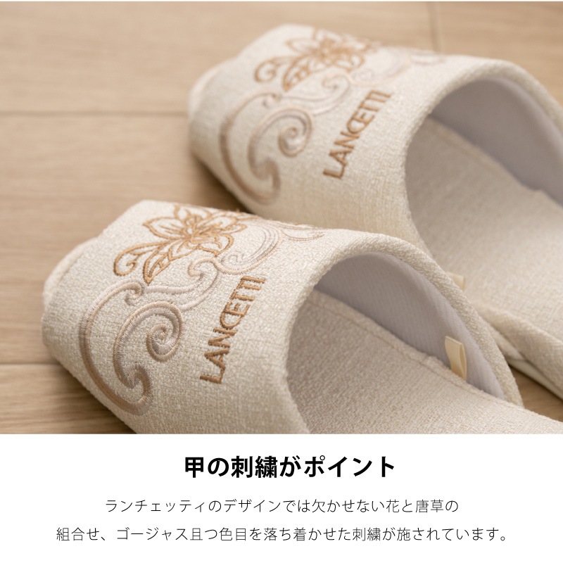 ランチェッティ マテーラ スリッパ Mサイズ（約23.5～25cm） ブルー/ベージュ/グレー/パープル