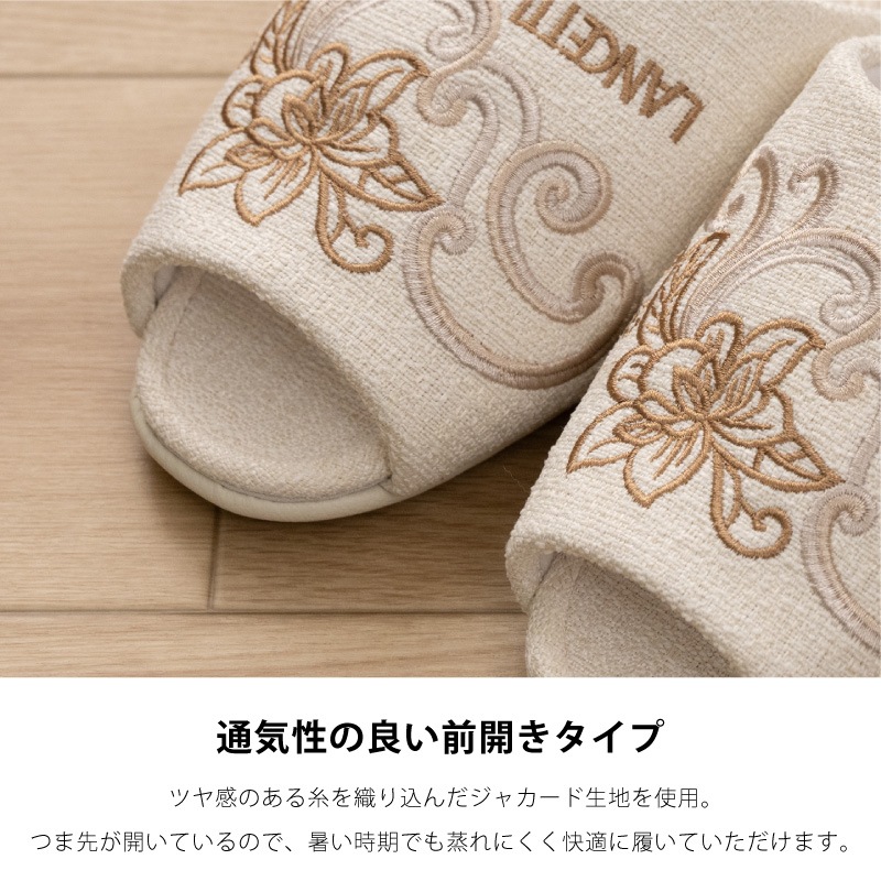 ランチェッティ マテーラ スリッパ Mサイズ（約23.5～25cm） ブルー/ベージュ/グレー/パープル
