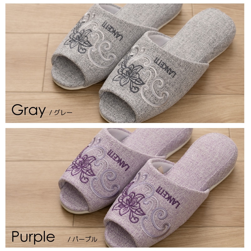 ランチェッティ マテーラ スリッパ Mサイズ（約23.5～25cm） ブルー/ベージュ/グレー/パープル