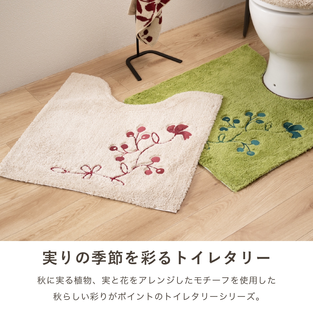 シビラ レガーロ トイレ3点セット トイレマット+兼用フタカバー+