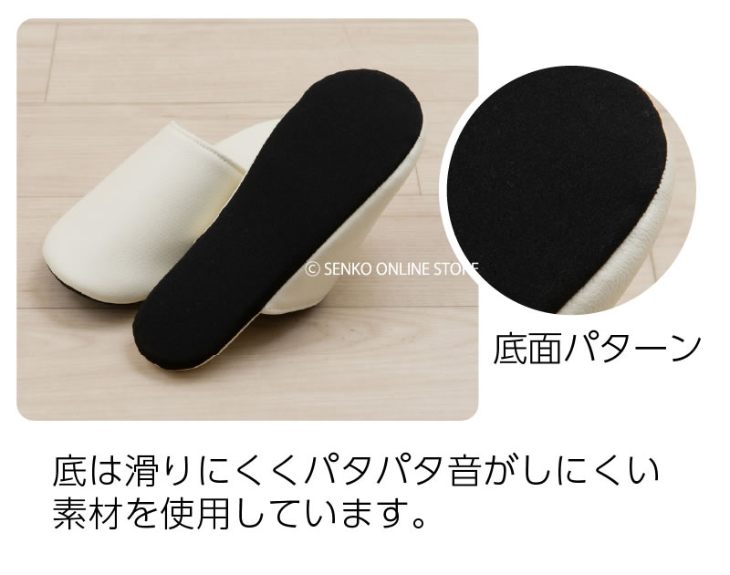 ★【PVCスリッパ シンプル 無地 滑りにくい】Sサイズ 約21.5～22.5cm ブラック/アイボリー/レッド SDS エフェ