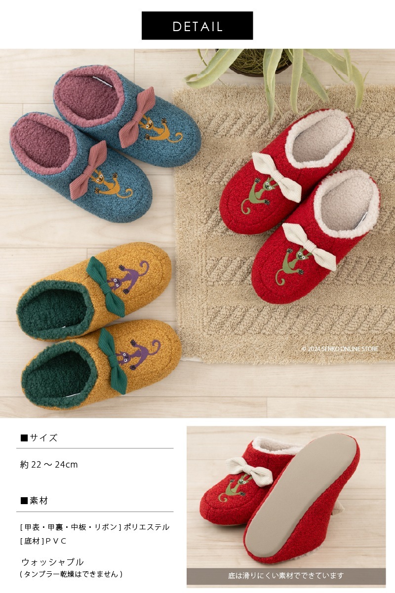 ★ホコモモラ スリッパ フラン 適応サイズ:約22～24cm ブルー/レッド/イエロー