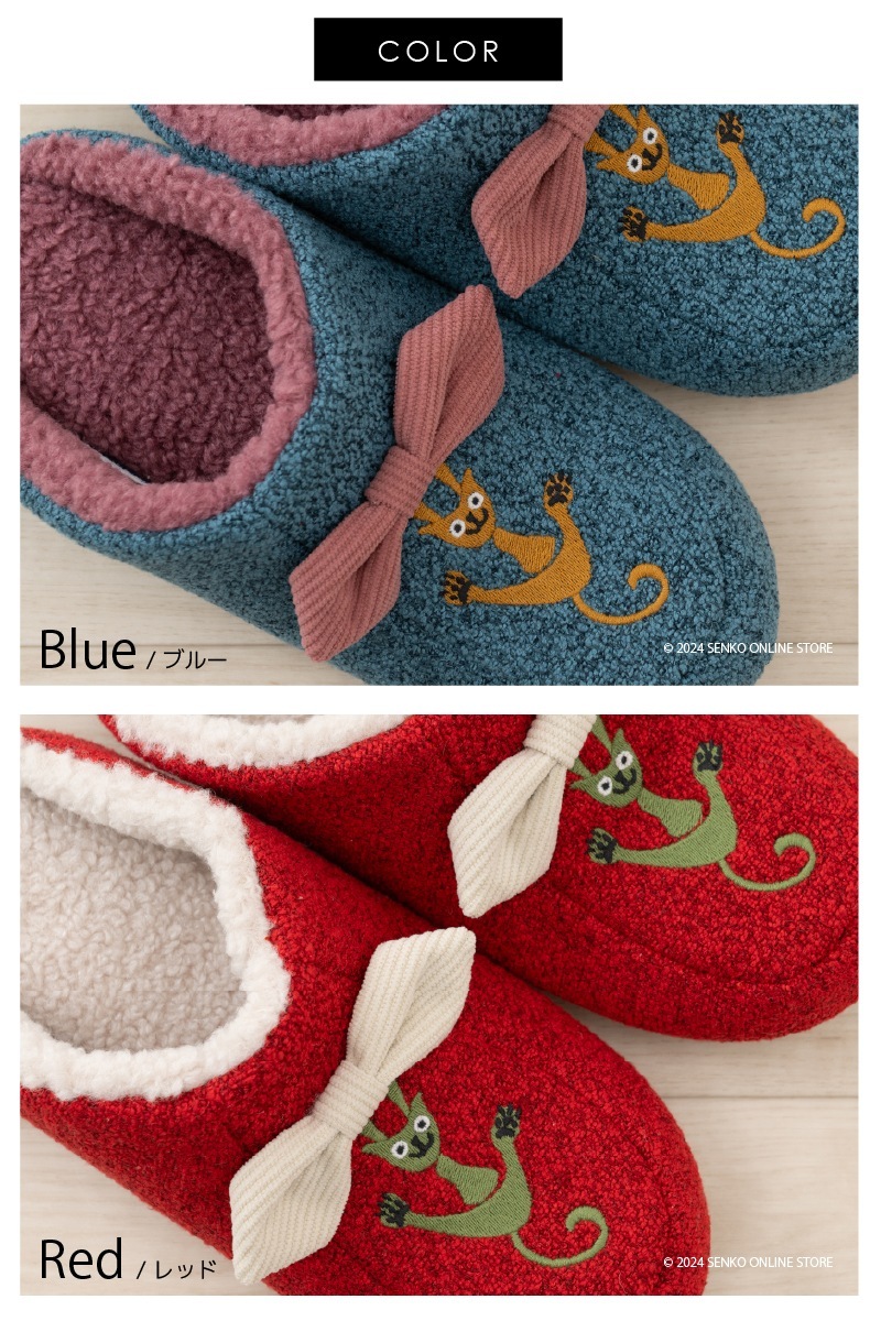 ★ホコモモラ スリッパ フラン 適応サイズ:約22～24cm ブルー/レッド/イエロー