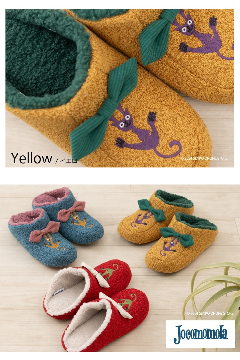 ★ホコモモラ スリッパ フラン 適応サイズ:約22～24cm ブルー/レッド/イエロー