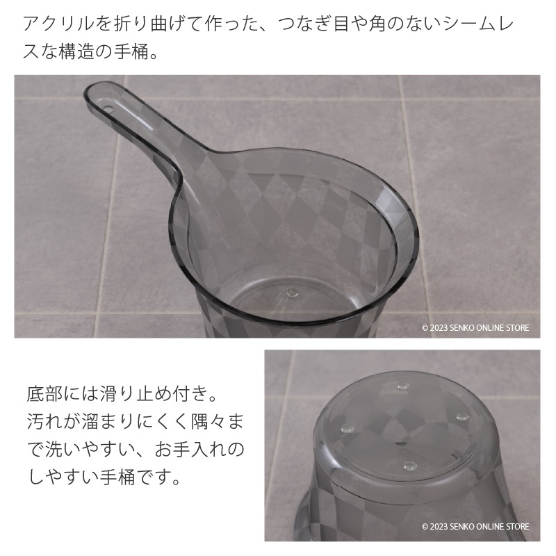 ★チェッカー 手桶 グレー ラッピング/のし対応不可