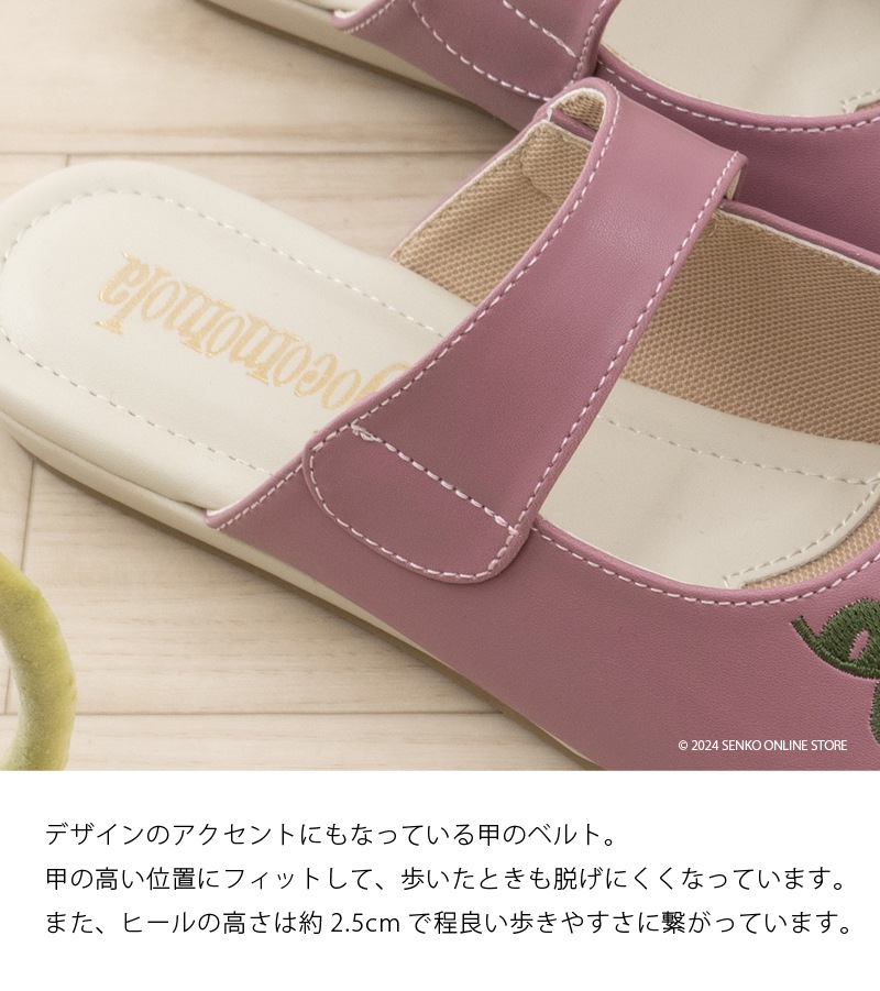 ホコモモラ スリッパ マンテカード Sサイズ(約21.5~22cm)/Mサイズ(約22.5~23cm)/Lサイズ(約23.5~24cm) ベージュ/ネイビー/ピンク