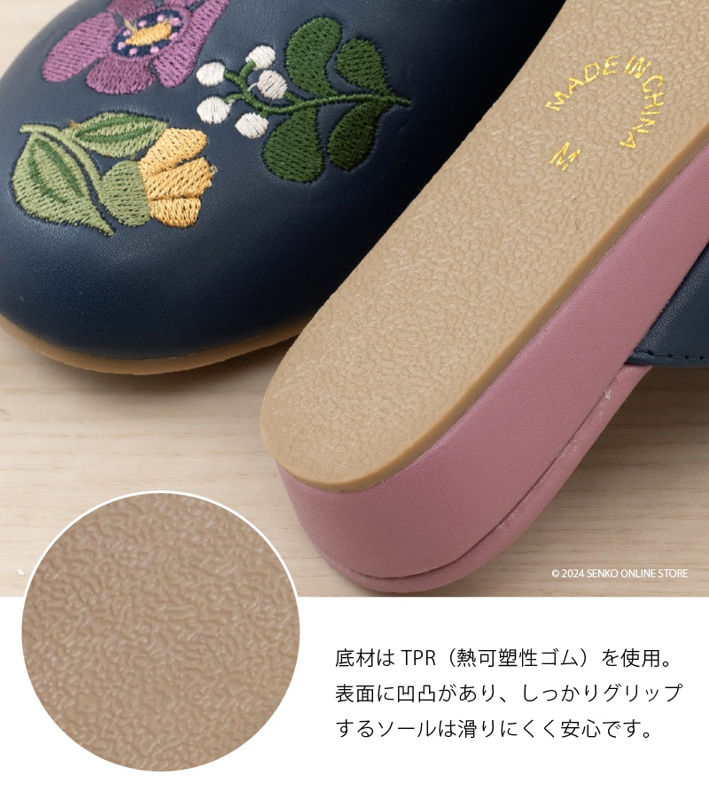 ホコモモラ スリッパ マンテカード Sサイズ（約21.5～22cm）/M