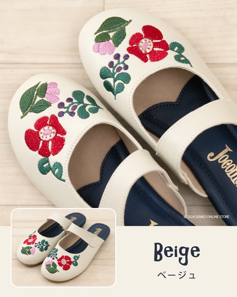 ホコモモラ スリッパ マンテカード Sサイズ(約21.5~22cm)/Mサイズ(約22.5~23cm)/Lサイズ(約23.5~24cm) ベージュ/ネイビー/ピンク