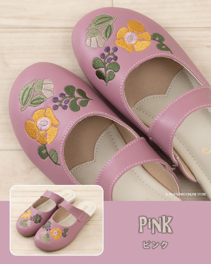 ホコモモラ スリッパ マンテカード Sサイズ(約21.5~22cm)/Mサイズ(約22.5~23cm)/Lサイズ(約23.5~24cm) ベージュ/ネイビー/ピンク