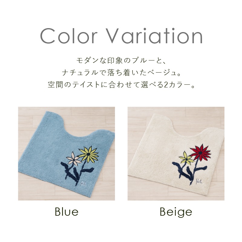 シビラ レジェンダ トイレマット 約60×60cm ブルー/ベージュ