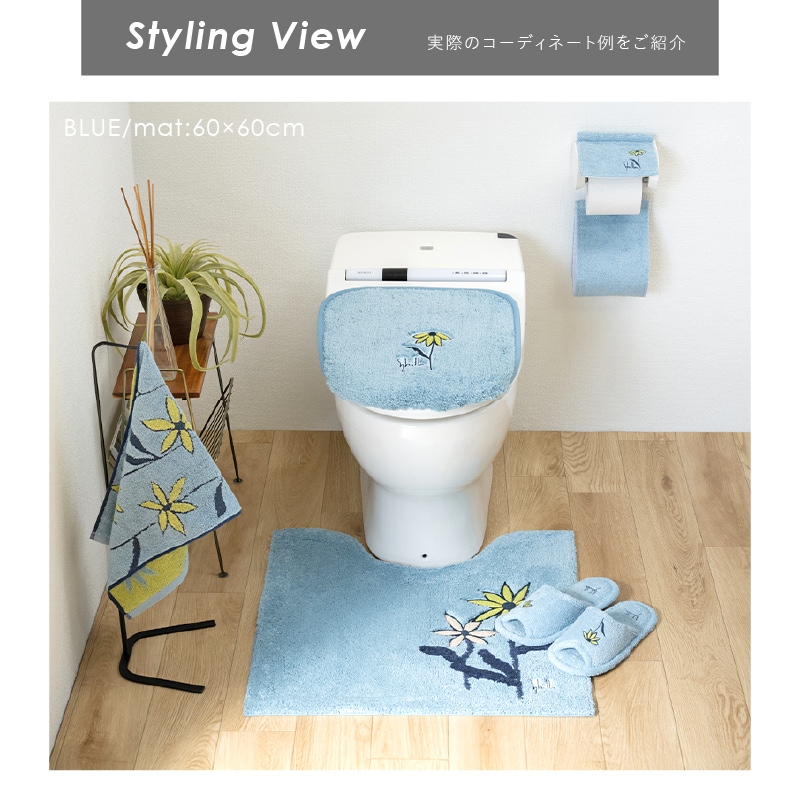 Rady ウォシュレットトイレマット SDS シャーロット トイレ3点セット ロングトイレマット+トイレ兼用