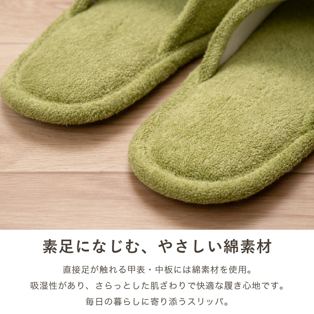 シビラ レガーロ トイレ5点セット トイレマット+兼用フタカバー+スリッパ+ペーパーホルダーカバー+ハンドタオル ベージュ/グリーン