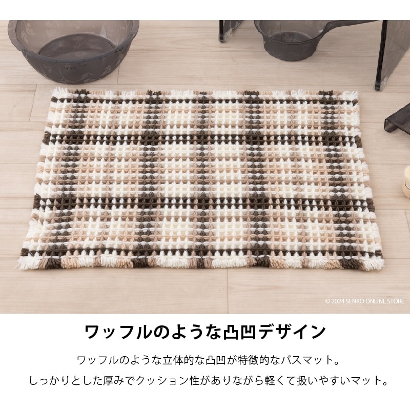 セール中★エルメス バスマットセット セール中☆エルメス バスマットセット エルメスバスマット