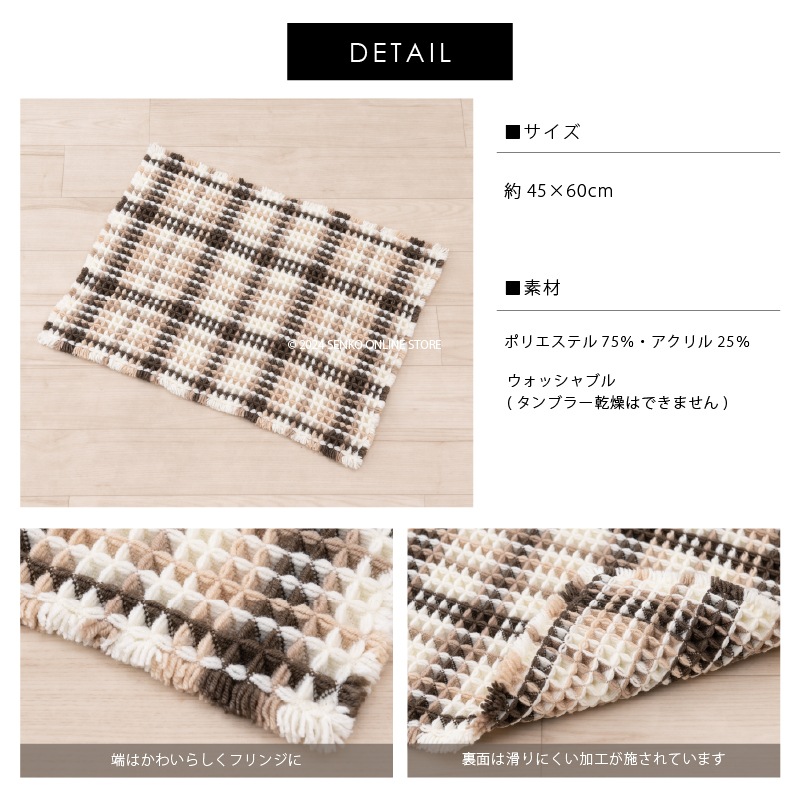 バスマット 25mm厚 ベージュ 40×60cm 洗濯可能 バスマット ふんわり