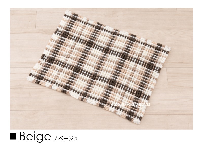 バスマット】約45×60cm ブルー/ベージュ/グリーン/ピンク ワッフル