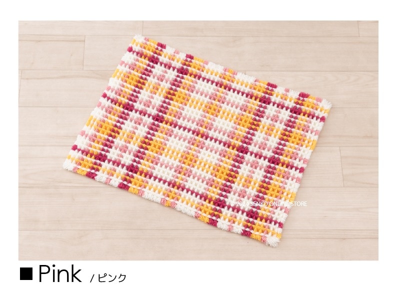 バスマット】約45×60cm ブルー/ベージュ/グリーン/ピンク ワッフル