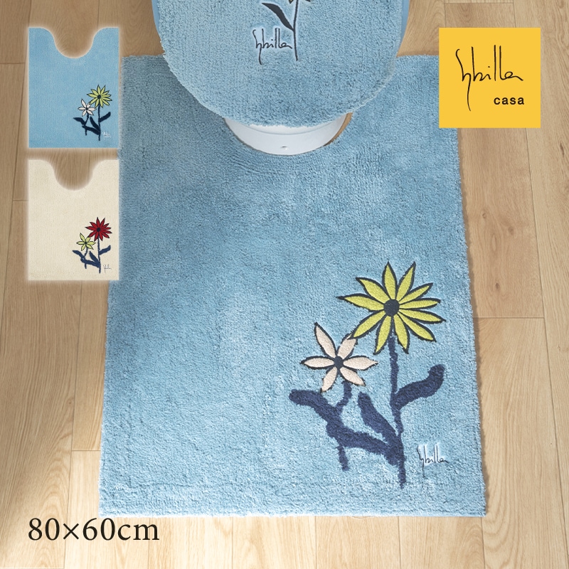 シビラ レジェンダ ロングトイレマット 約80×60cm ブルー/ベージュ