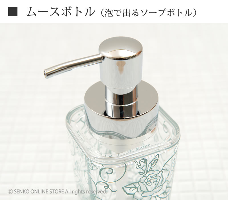 日本製 ミントブリーズ 13号 B91 H96 上下セット 艶感透かし柄 綺麗 日本製 ミントブリーズ 13号 B91 H96 上下セット 艶感透かし柄 綺麗