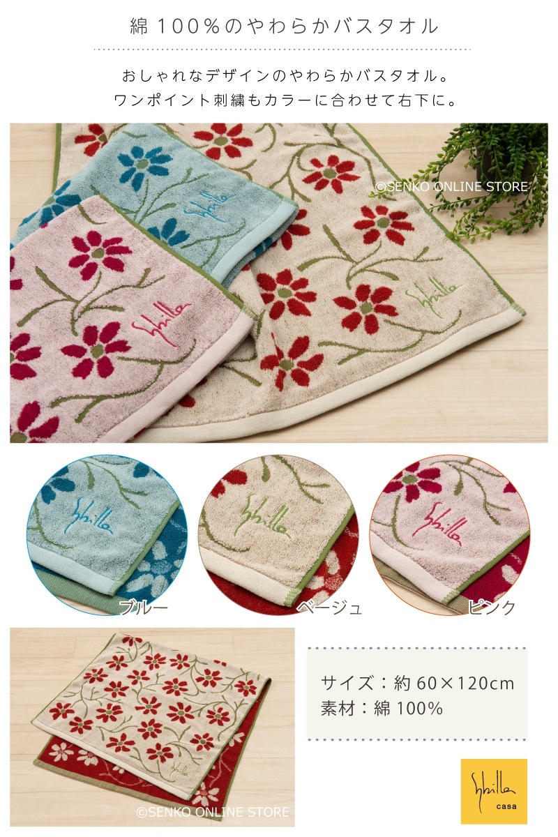 【紺碧★合わせ購入お値引きあり】新品★ピンクの薔薇綿100%シングル３点 Amazon｜メリーナイト 掛け布団カバー 「ローズ」 ピンク ダブル